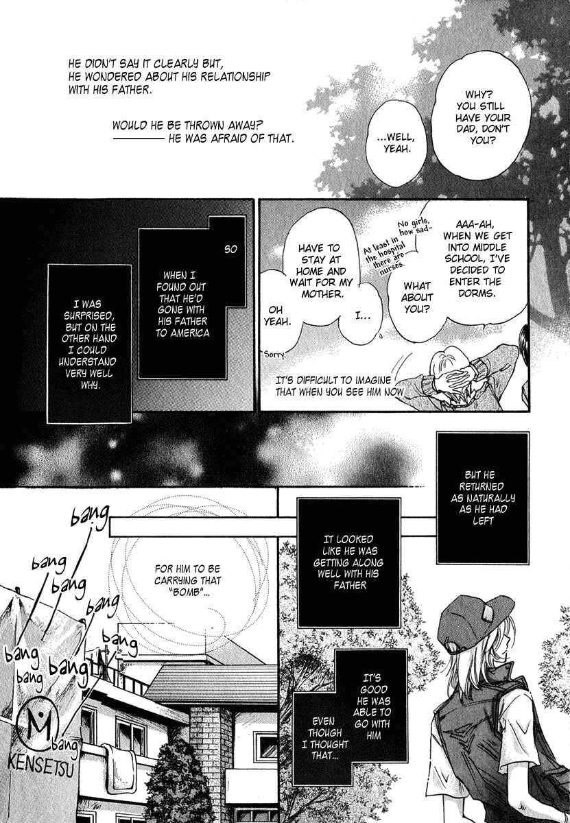 Page 14 Chapter 12 Demian Shoukougun