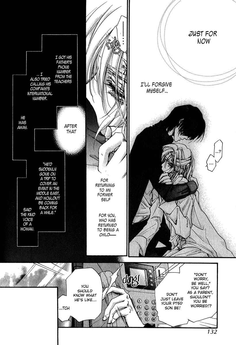 Page 16 Chapter 12 Demian Shoukougun