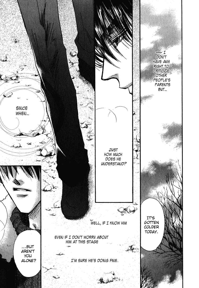 Page 17 Chapter 12 Demian Shoukougun