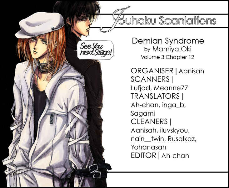Page 2 Chapter 12 Demian Shoukougun