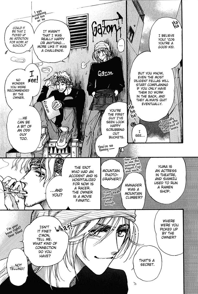 Page 22 Chapter 12 Demian Shoukougun