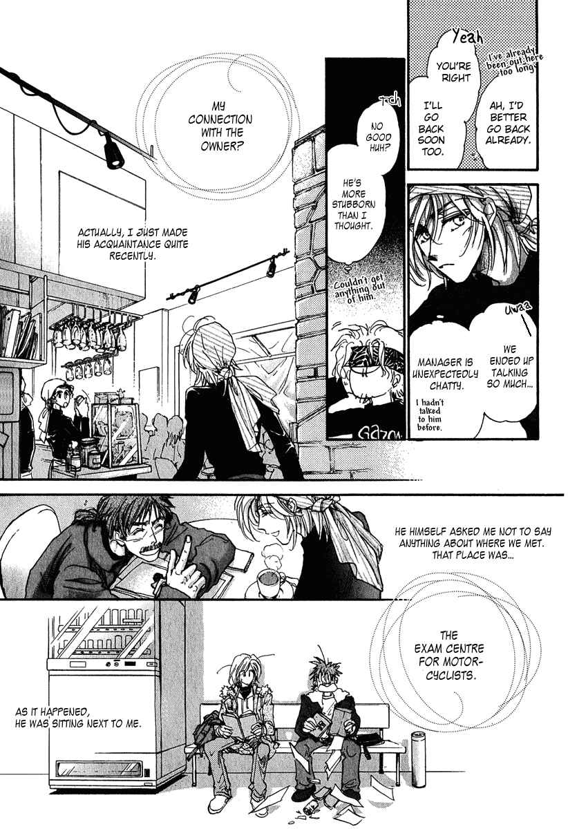 Page 23 Chapter 12 Demian Shoukougun