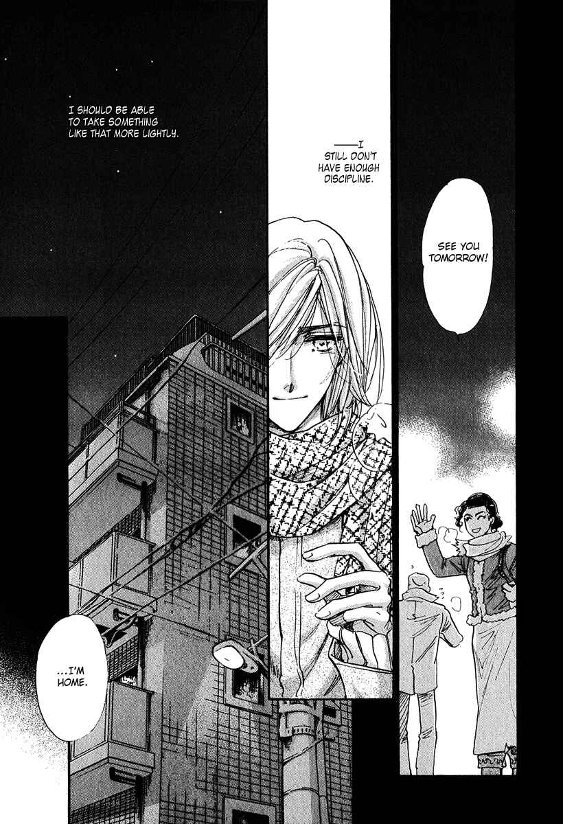 Page 26 Chapter 12 Demian Shoukougun