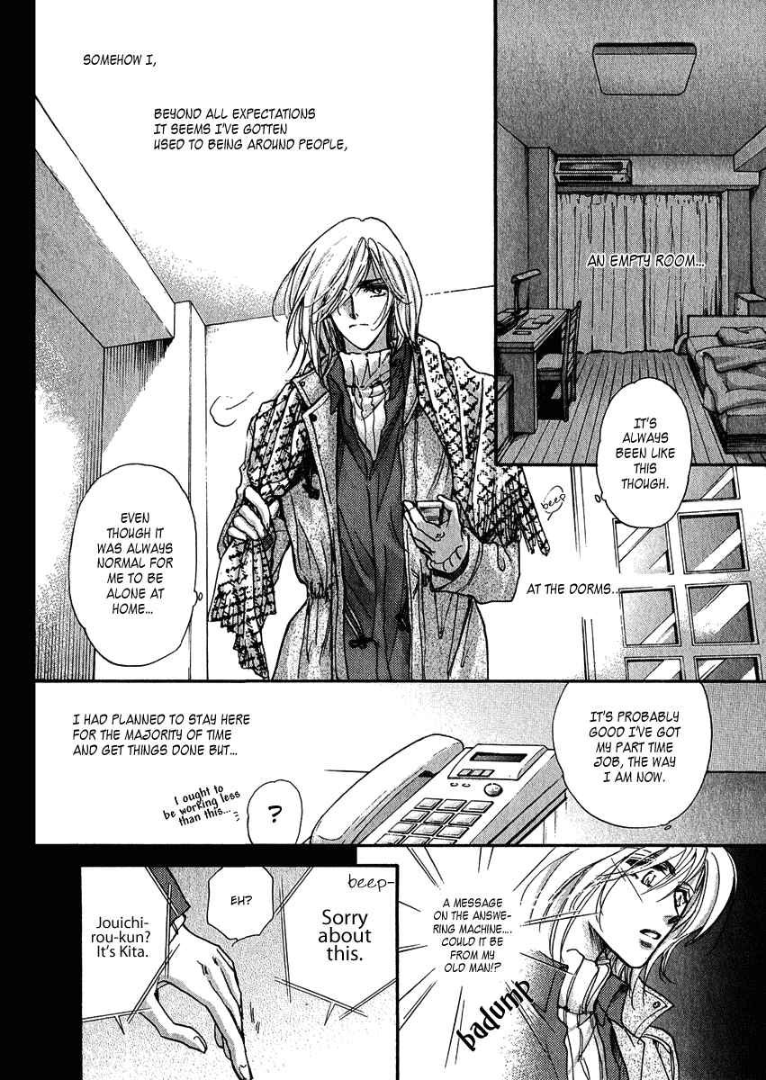 Page 27 Chapter 12 Demian Shoukougun
