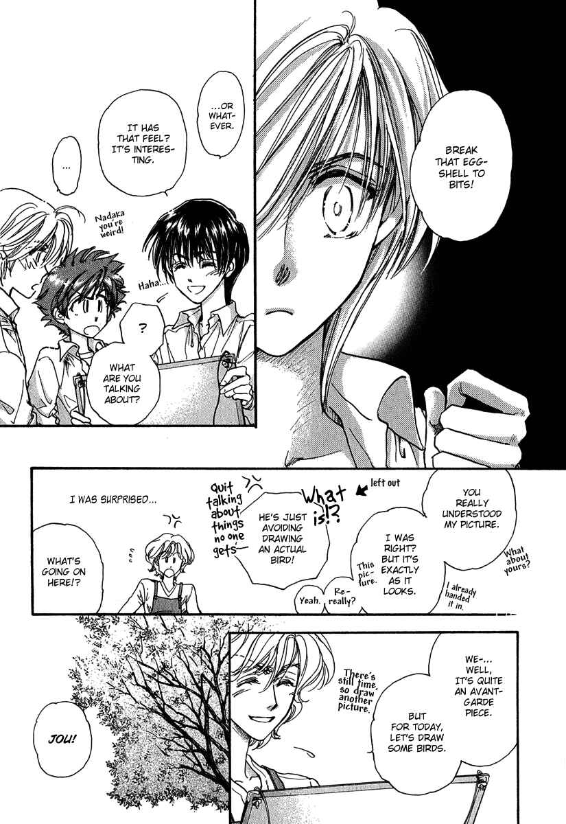 Page 32 Chapter 12 Demian Shoukougun