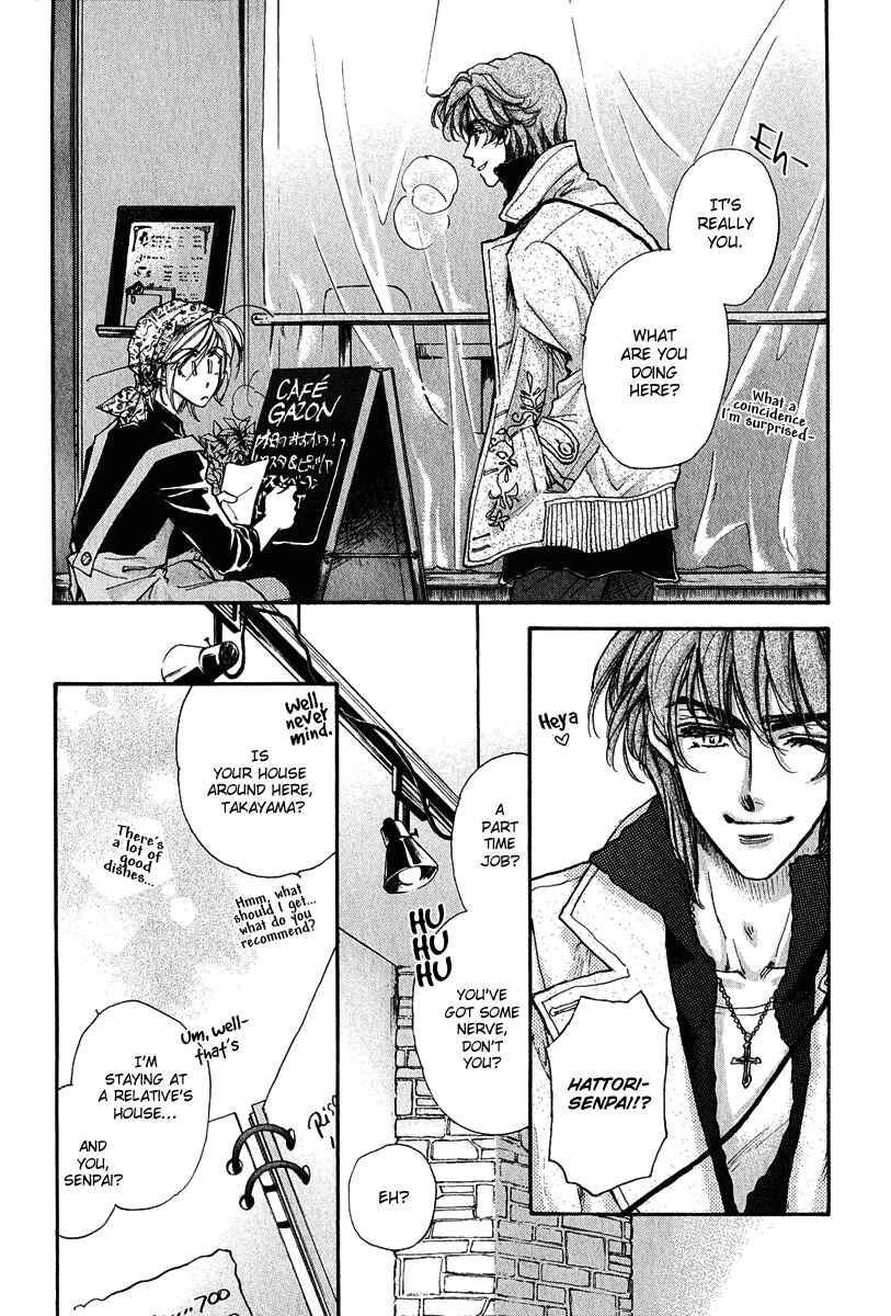 Page 38 Chapter 12 Demian Shoukougun