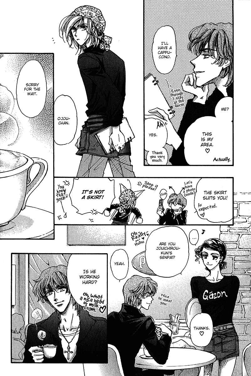 Page 39 Chapter 12 Demian Shoukougun