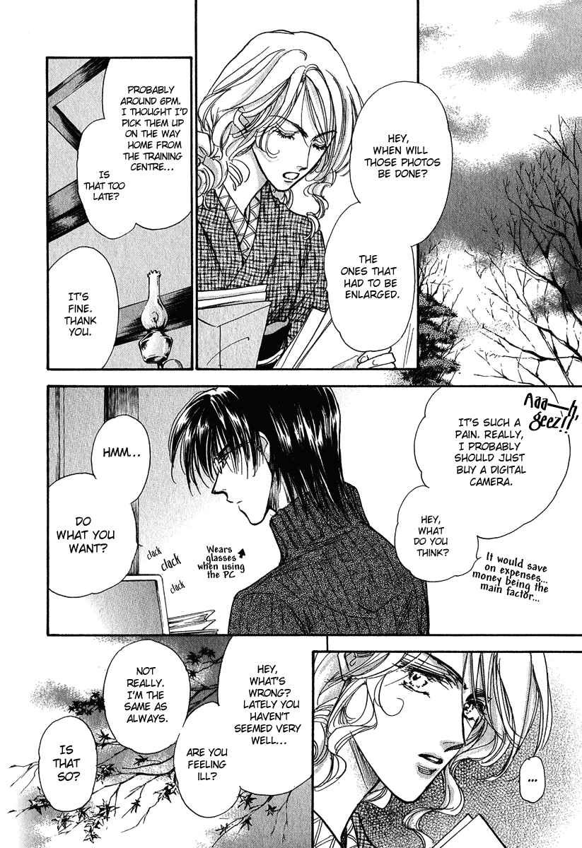 Page 4 Chapter 12 Demian Shoukougun