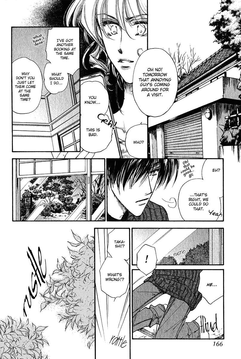 Page 49 Chapter 12 Demian Shoukougun