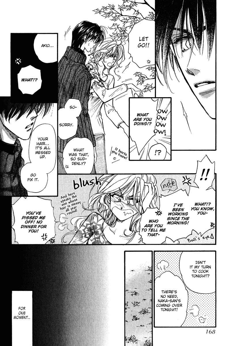 Page 51 Chapter 12 Demian Shoukougun
