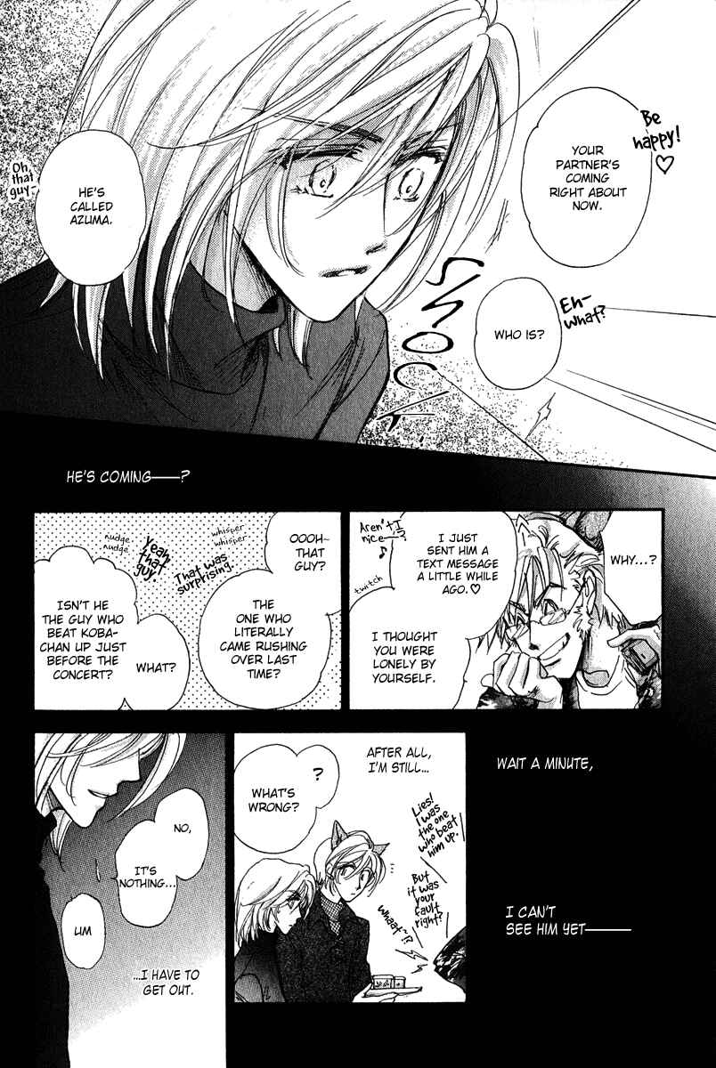 Page 59 Chapter 12 Demian Shoukougun