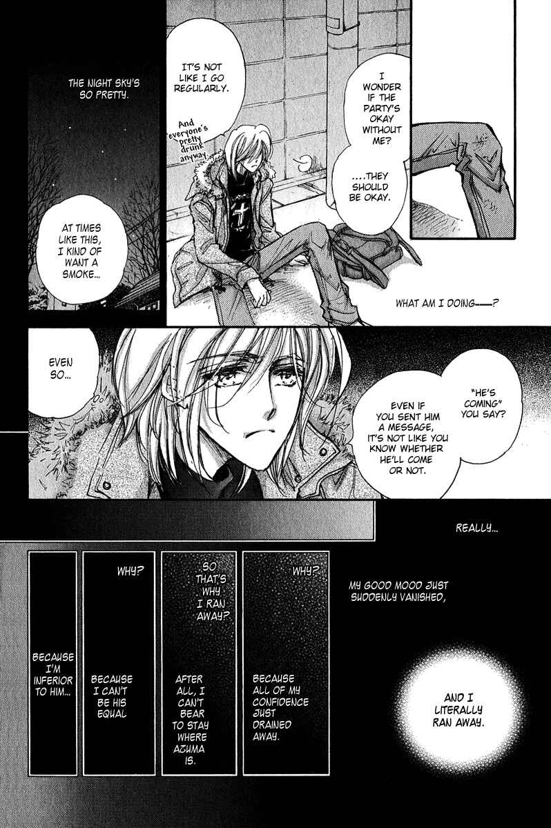 Page 61 Chapter 12 Demian Shoukougun