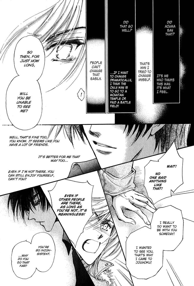 Page 62 Chapter 12 Demian Shoukougun