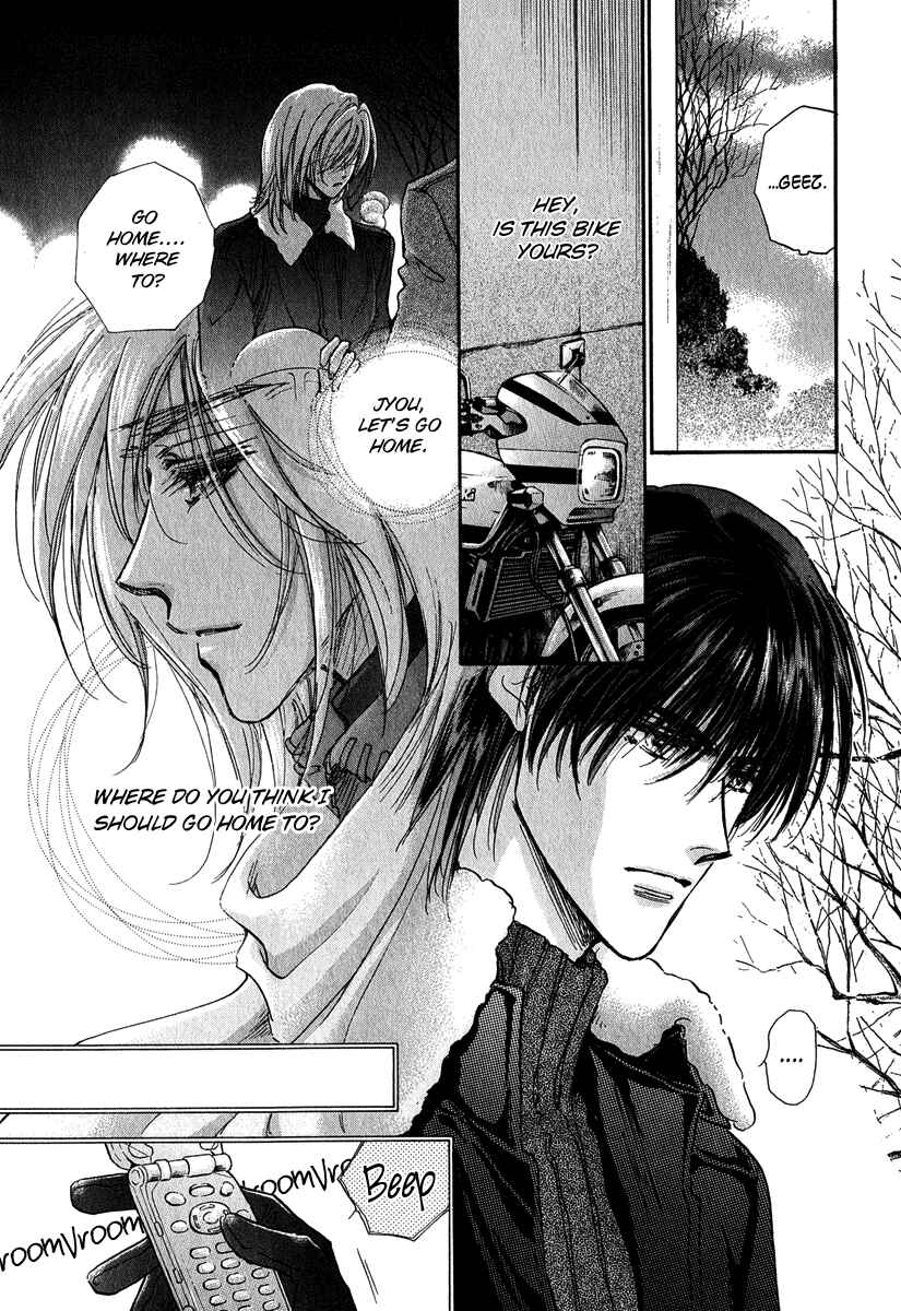Page 8 Chapter 12 Demian Shoukougun