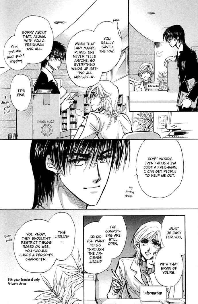 Page 11 Chapter 9 Demian Shoukougun