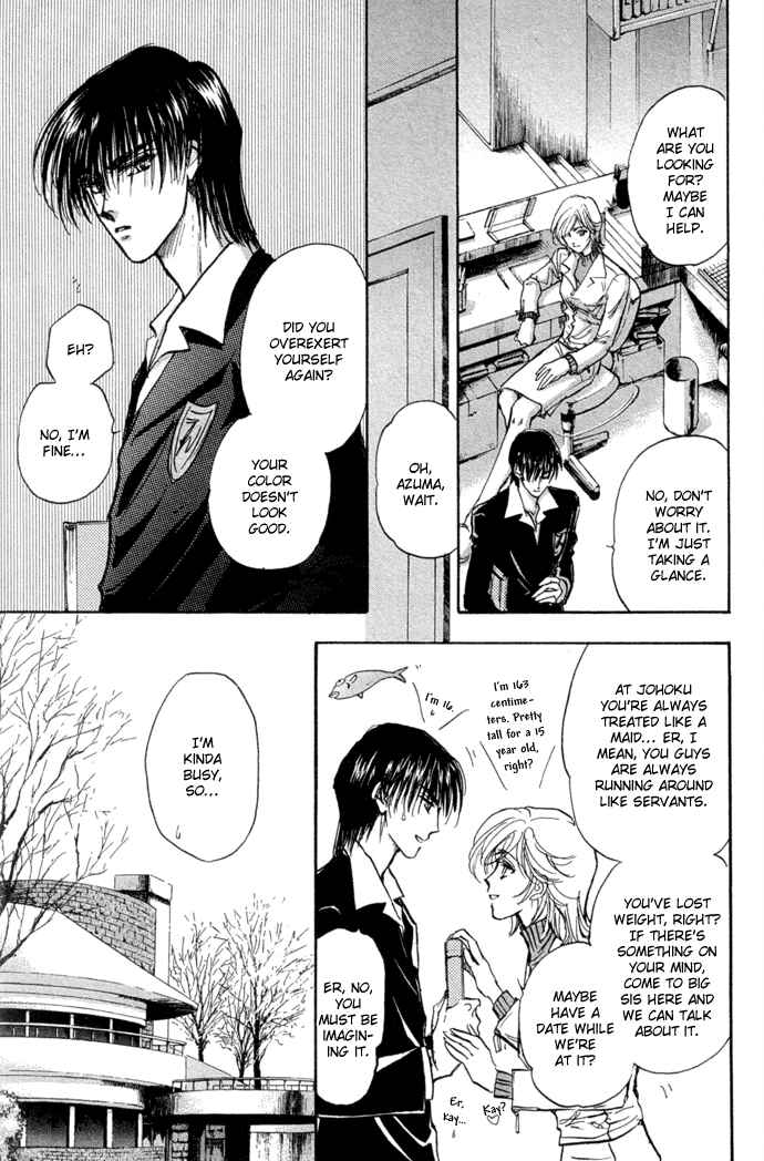 Page 12 Chapter 9 Demian Shoukougun