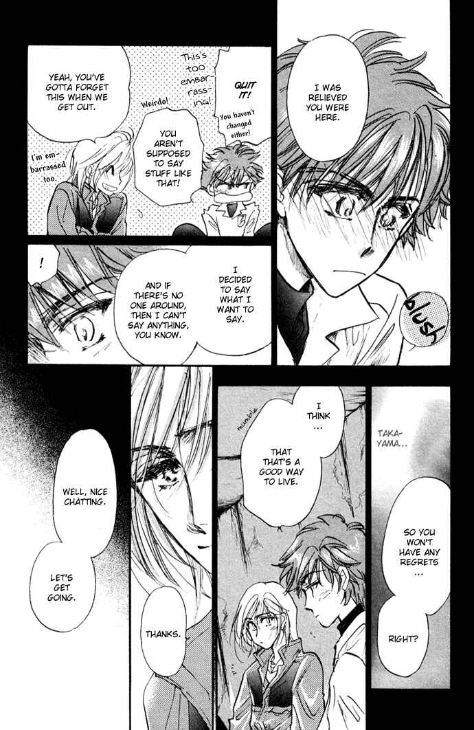 Page 18 Chapter 9 Demian Shoukougun