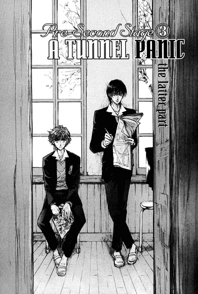 Page 2 Chapter 9 Demian Shoukougun