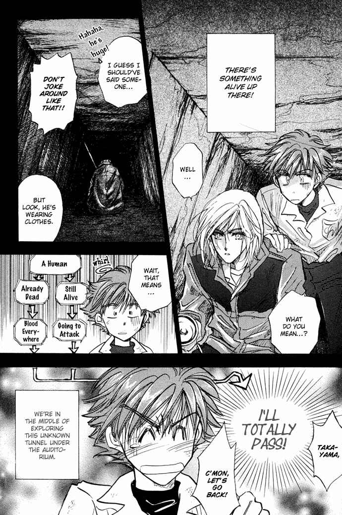 Page 3 Chapter 9 Demian Shoukougun