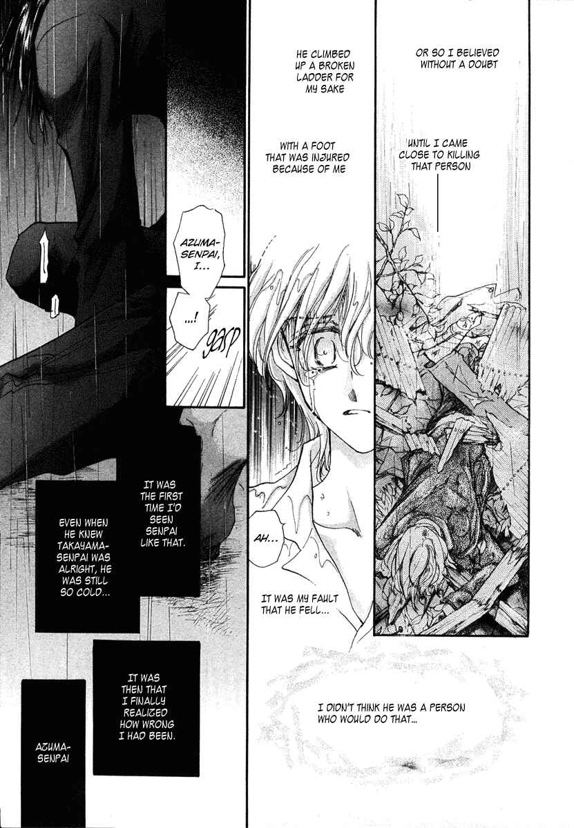 Page 5 Chapter 13.1 Demian Shoukougun
