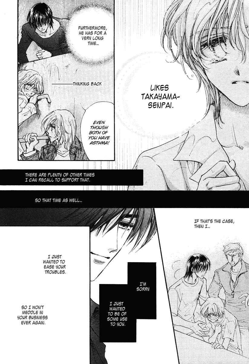 Page 6 Chapter 13.1 Demian Shoukougun