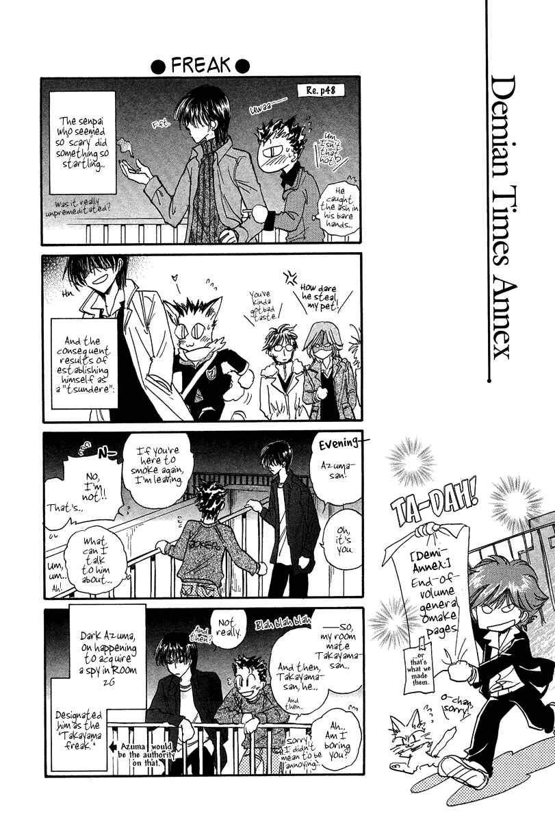 Page 16 Chapter 16.2 Demian Shoukougun