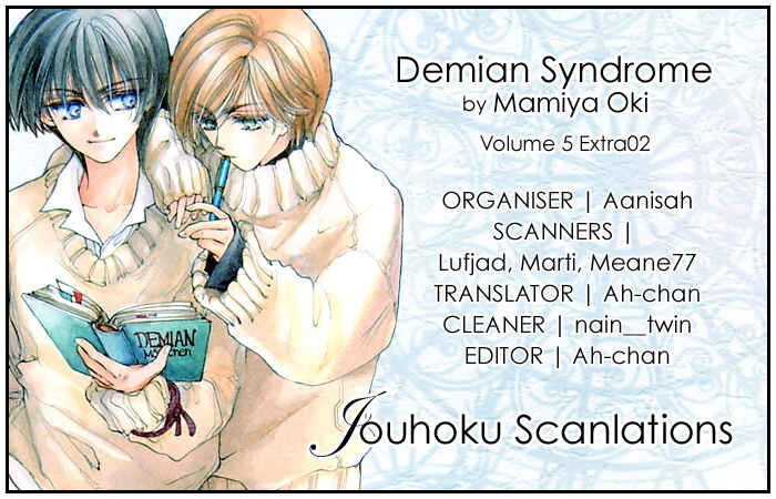 Page 2 Chapter 16.2 Demian Shoukougun