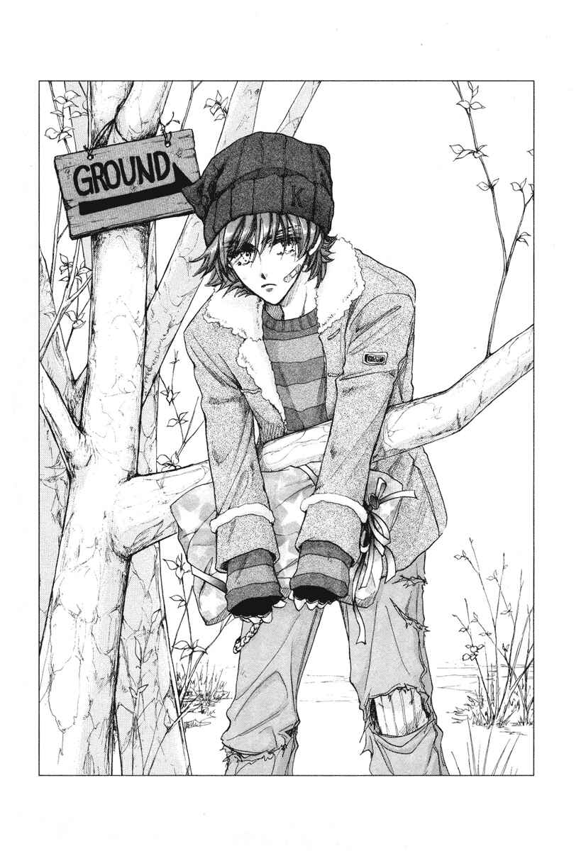 Page 21 Chapter 16.2 Demian Shoukougun
