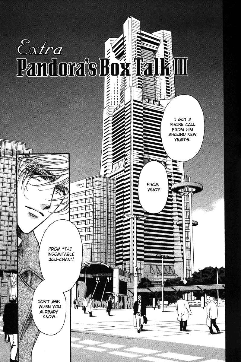 Page 4 Chapter 16.2 Demian Shoukougun