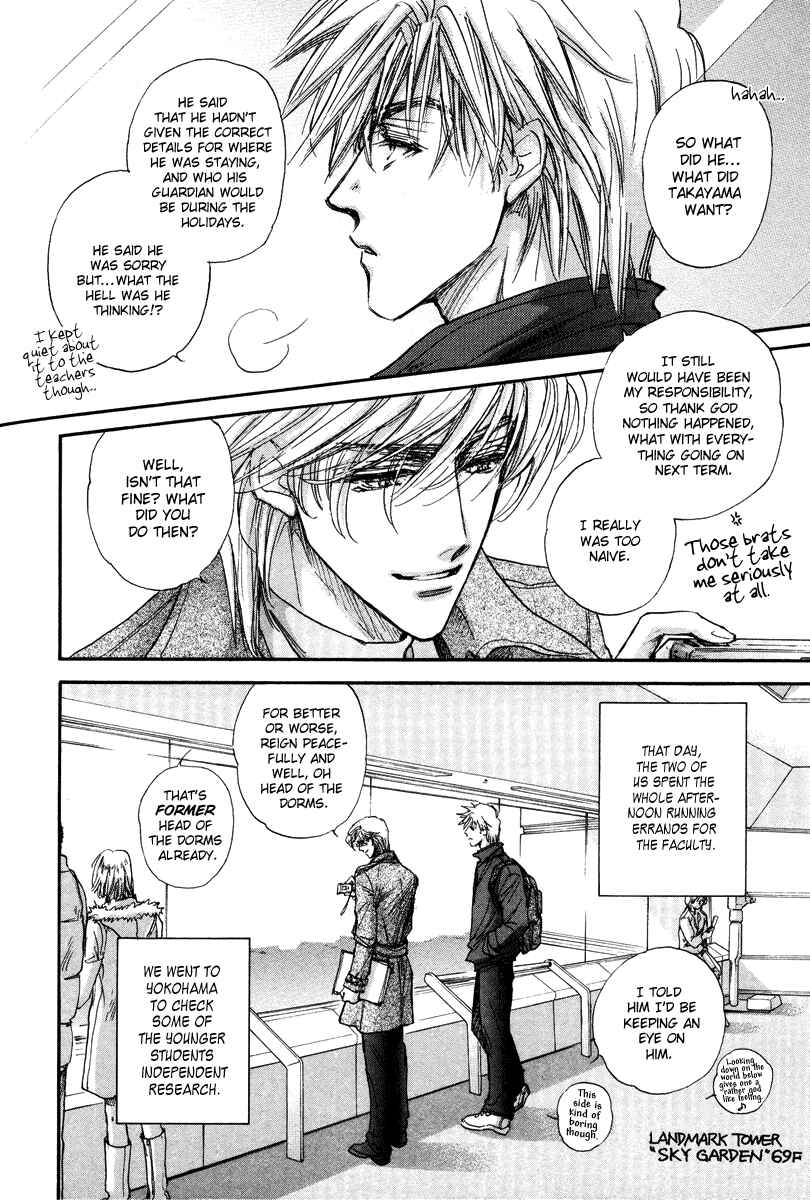 Page 5 Chapter 16.2 Demian Shoukougun