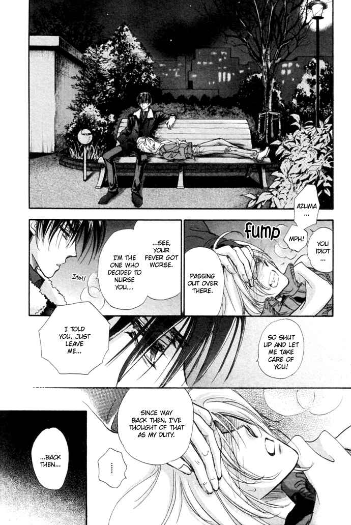 Page 101 Chapter 10 Demian Shoukougun