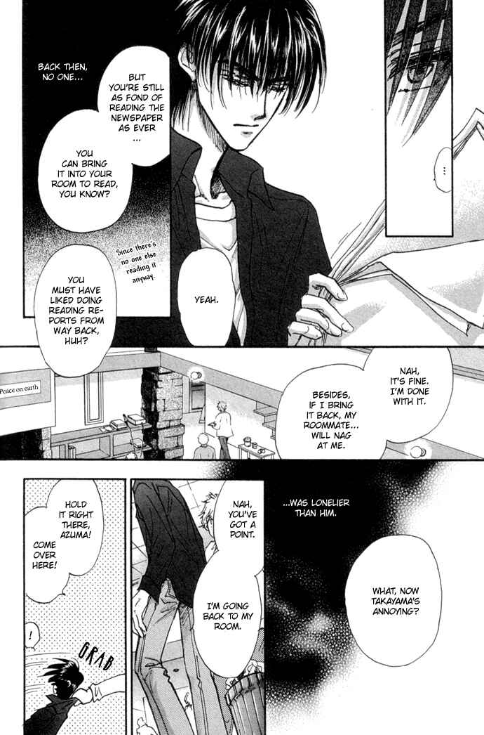Page 14 Chapter 10 Demian Shoukougun