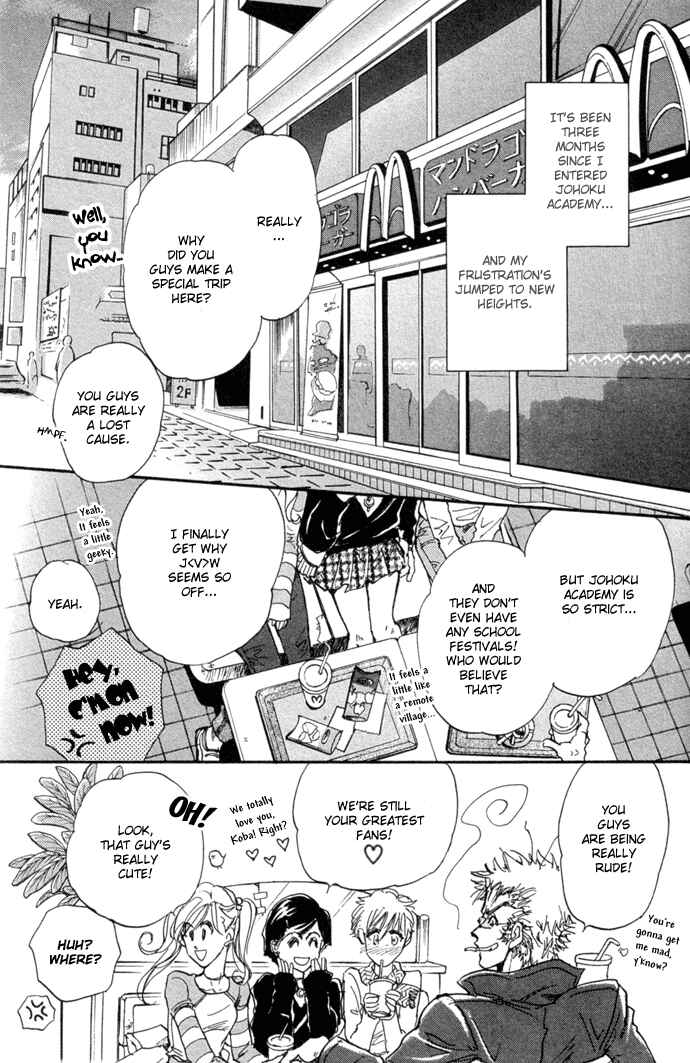 Page 2 Chapter 10 Demian Shoukougun