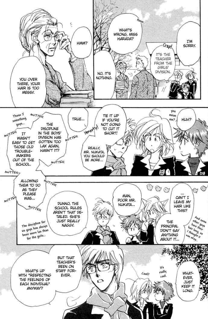 Page 20 Chapter 10 Demian Shoukougun