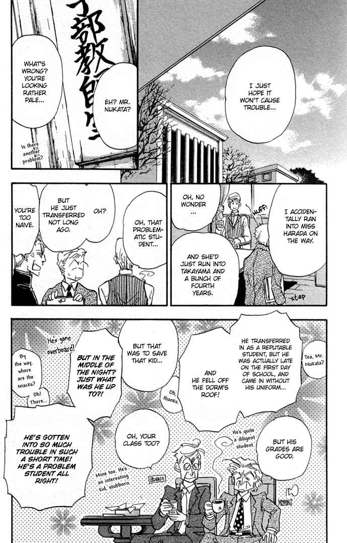 Page 21 Chapter 10 Demian Shoukougun