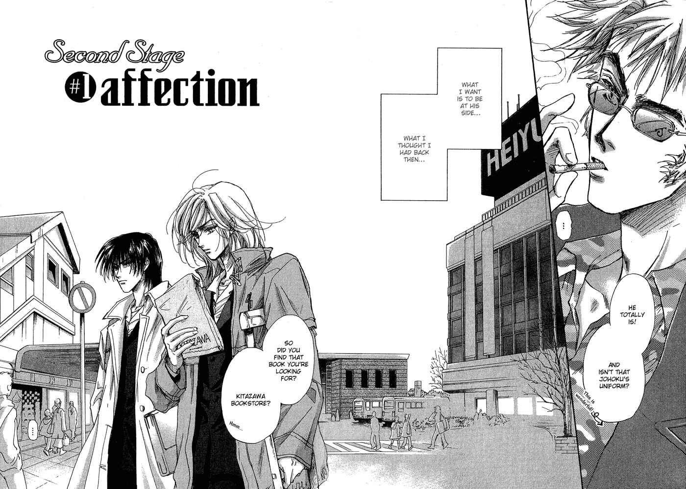 Page 3 Chapter 10 Demian Shoukougun