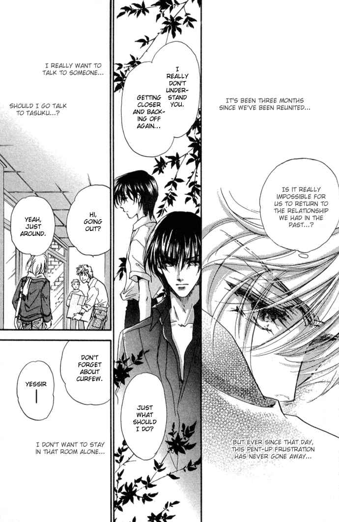 Page 32 Chapter 10 Demian Shoukougun