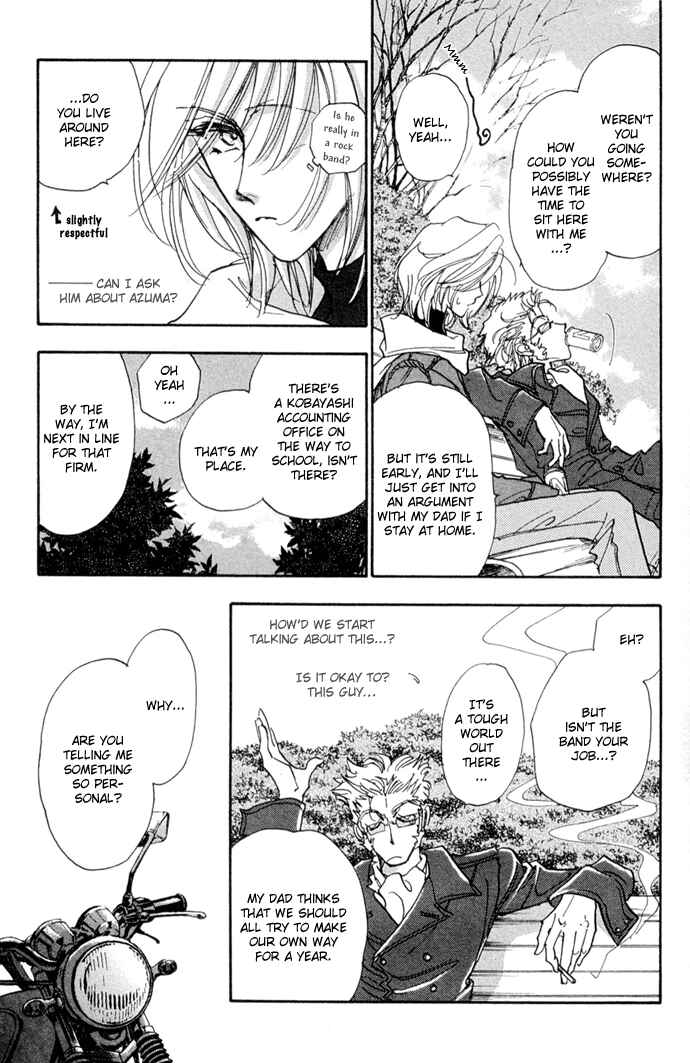 Page 38 Chapter 10 Demian Shoukougun
