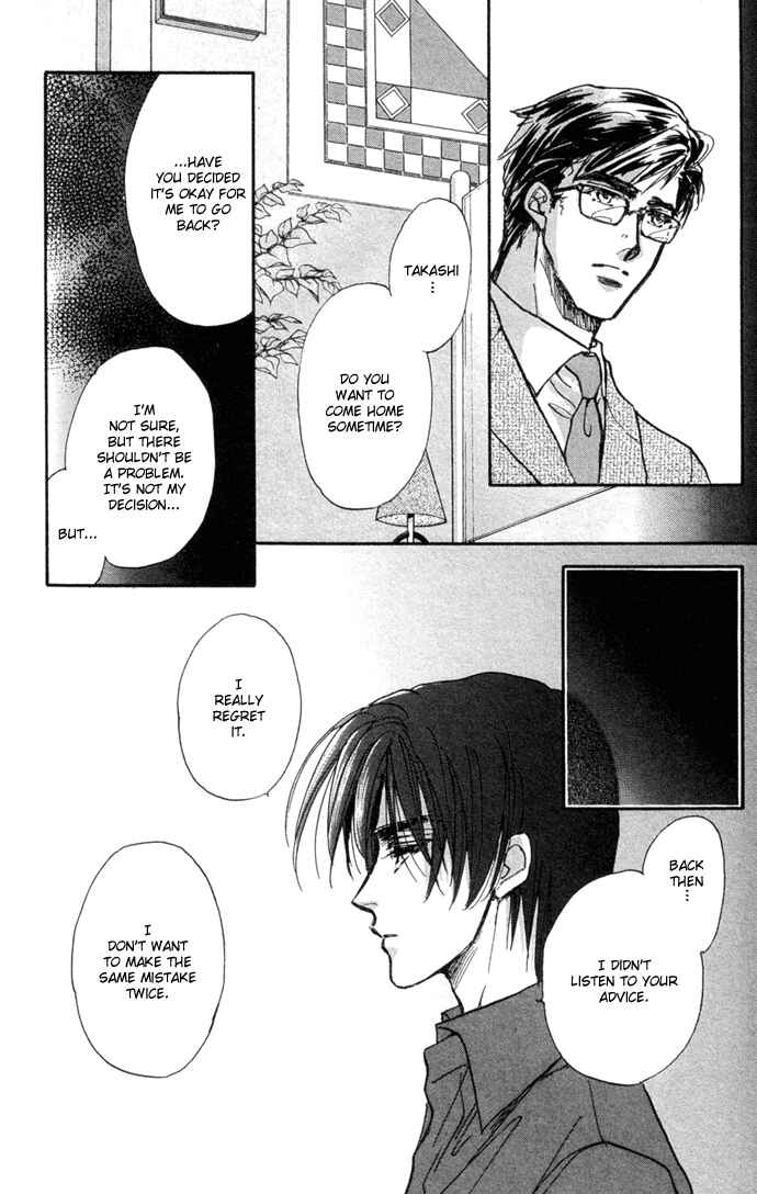 Page 48 Chapter 10 Demian Shoukougun