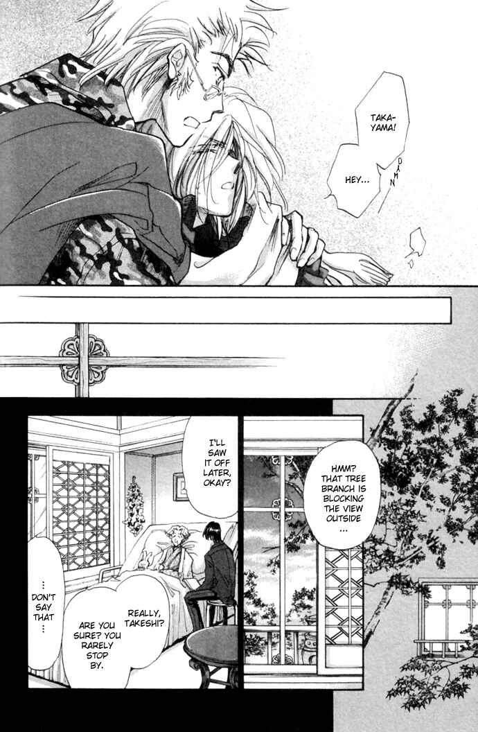 Page 71 Chapter 10 Demian Shoukougun