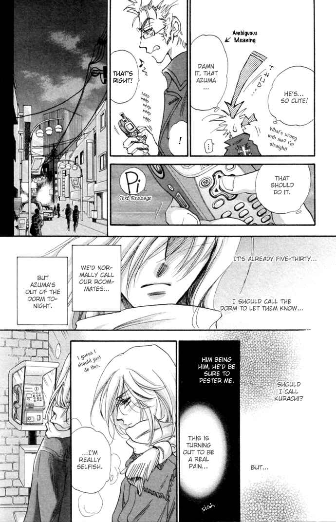 Page 83 Chapter 10 Demian Shoukougun