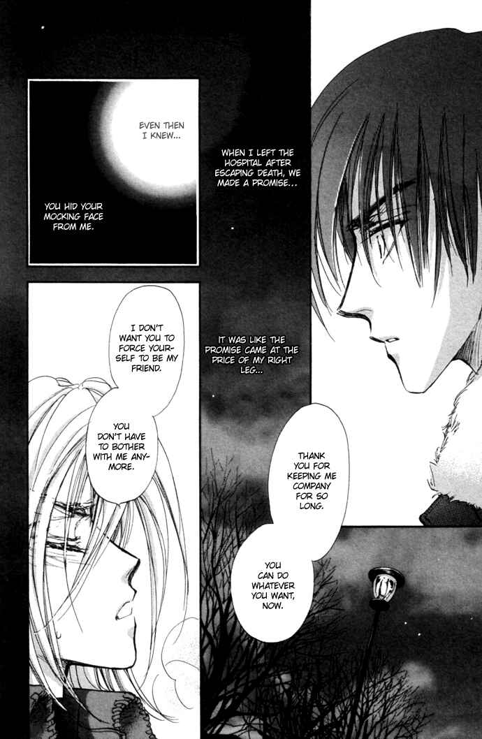 Page 99 Chapter 10 Demian Shoukougun