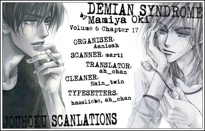Page 2 Chapter 17 Demian Shoukougun
