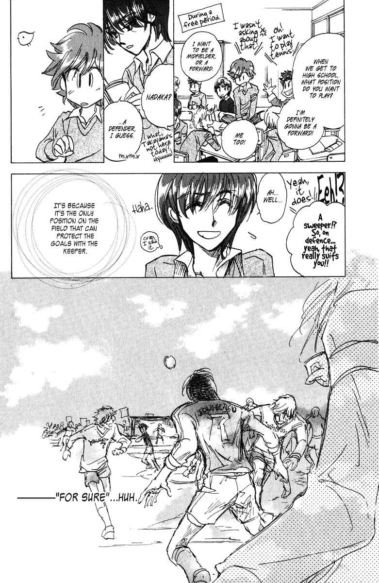 Page 20 Chapter 17 Demian Shoukougun