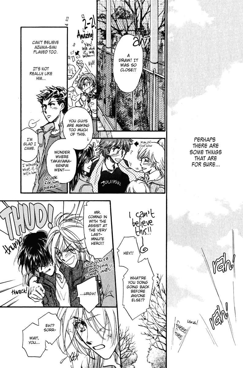 Page 21 Chapter 17 Demian Shoukougun