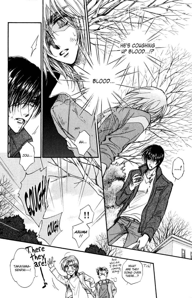 Page 24 Chapter 17 Demian Shoukougun
