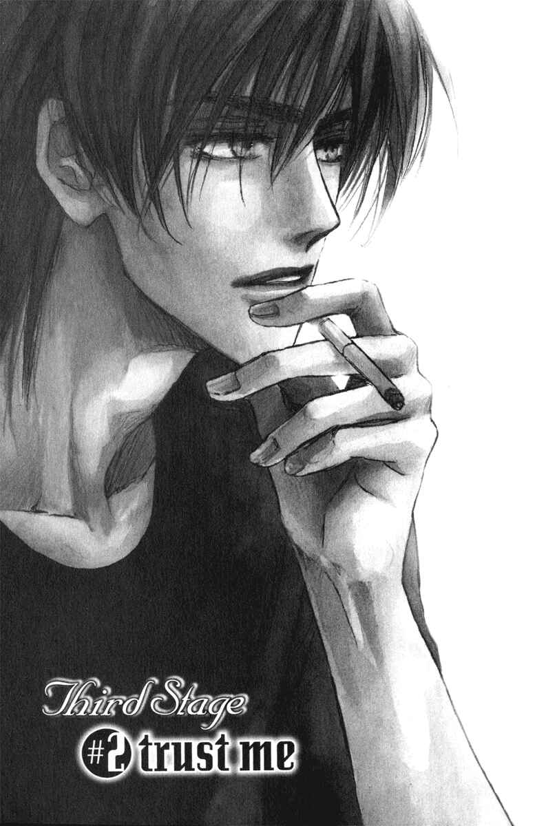Page 3 Chapter 17 Demian Shoukougun