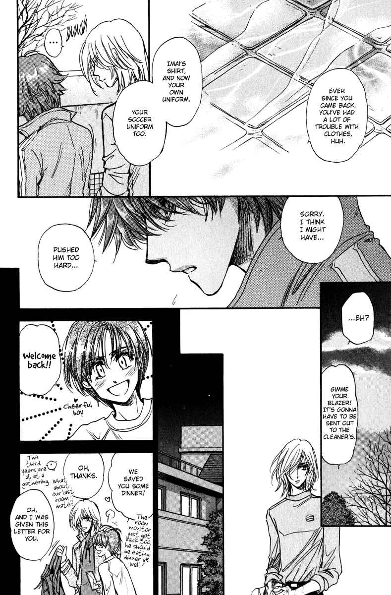 Page 30 Chapter 17 Demian Shoukougun