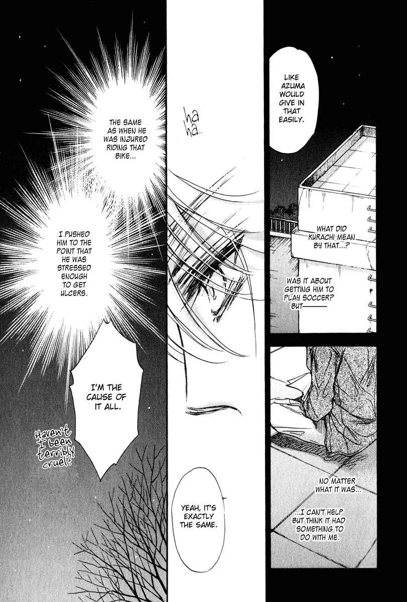 Page 33 Chapter 17 Demian Shoukougun