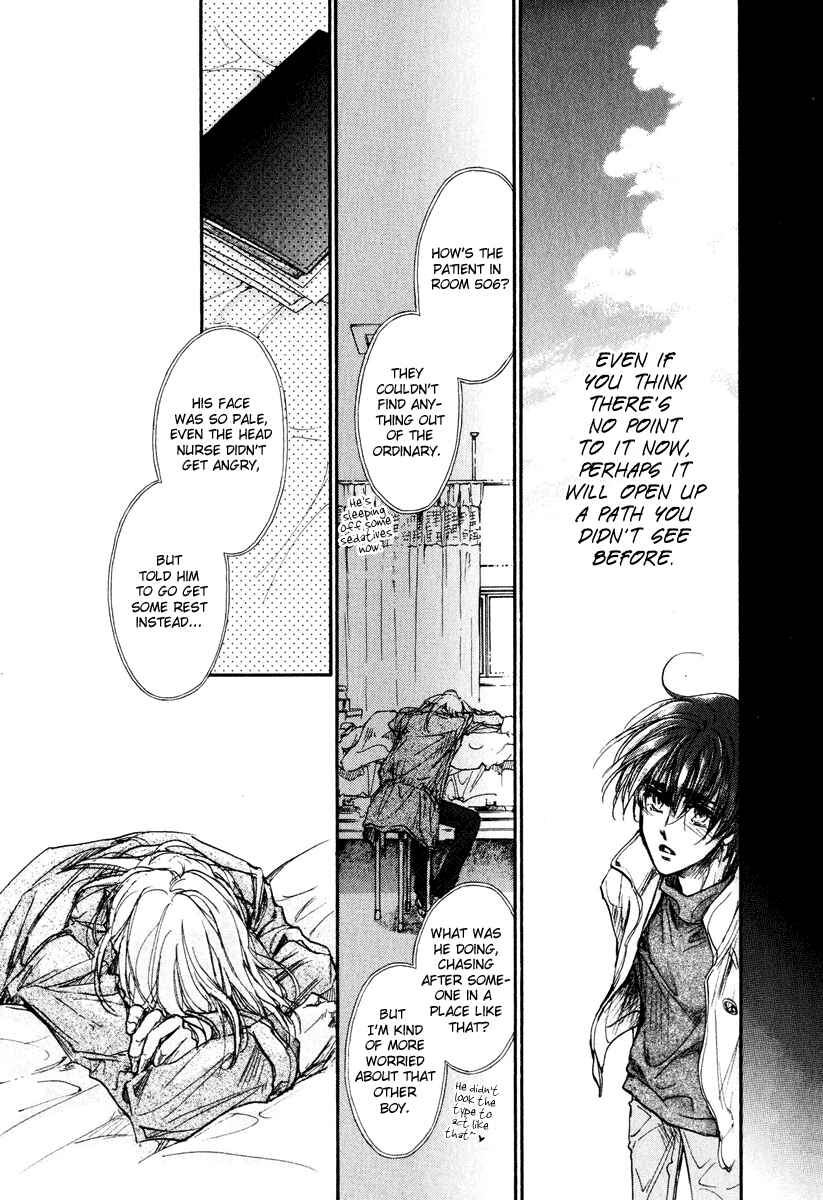Page 48 Chapter 17 Demian Shoukougun